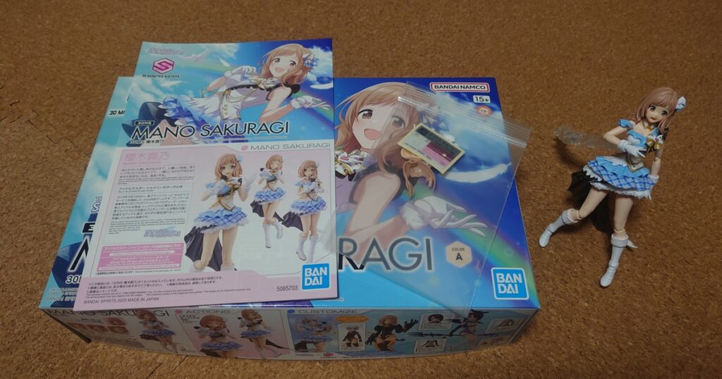 30ms箱とプラモデル