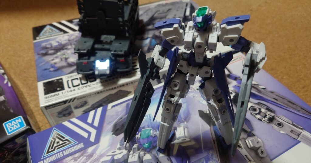 30mmカスタマイズ