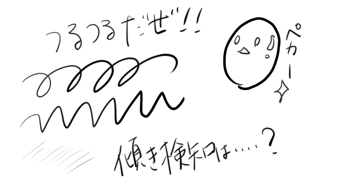 文字サンプル